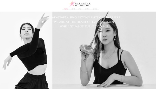 파라스타엔터테인먼트 홈페이지.ⓒ화면캡쳐