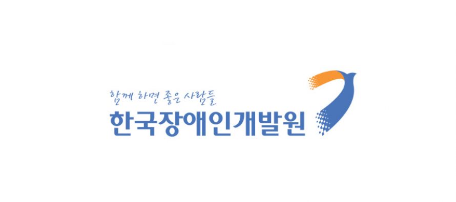 15일부터 장애관련 제도·서비스 알려주는   ‘챗코디’ 챗봇 서비스 시작