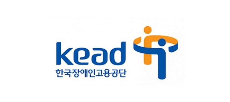 발달장애인에게 꼭 필요한 고용정보 알기 쉽게 쏙쏙