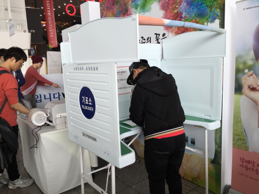 발달장애인 정치적 권리찾기 ‘매니페스토’ 모의 투표를 실시 모습.ⓒ굿잡자립생활센터