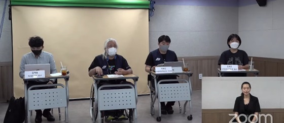 코로나19 장애성인교육권 침해 대응 TF팀은 6일 오후 2시 ‘코로나19 판데믹으로 인한 장애성인학생의 학습권 침해 사례 보고 및 정책 제언’ 집담회를 개최했다. ⓒ유튜브 캡쳐