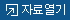 (별첨)_의료환경_기반의_발달장애인_의사소통_매뉴얼_책자(당사자용).pdf 바로보기