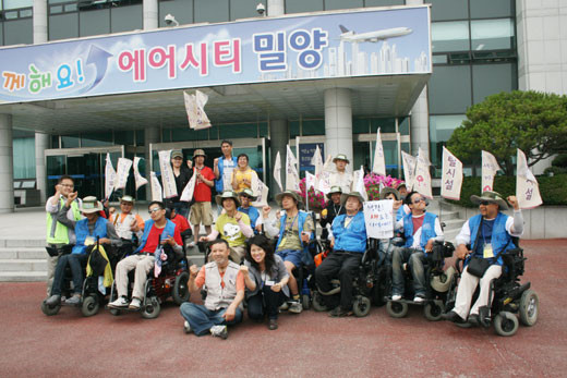 지난 14일 오전행군을 마치고 밀양시청에 도착, 시청 직원들의 응원을 받은 뒤 힘차게 출발을 외치고 있다. ⓒDPI