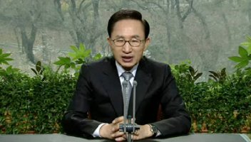 이명박 대통령. ⓒ청와대