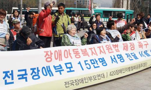 장애인단체들이 장애아동복지지원법의 4월 국회 통과를 요구하며 기자회견을 갖고 있는 모습. ⓒ에이블뉴스