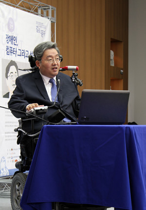 서울대학교 지구환경과학부 이상묵(지체장애1급, 남, 49세) 교수. ⓒ서울시