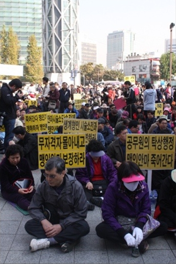 시각장애인안마사들이 ▲무자격 안마행위자 처벌 ▲안마업 생게형 범죄좌 사면 등이 담긴 플래카드를 들고 있는 모습. ⓒ에이블뉴스