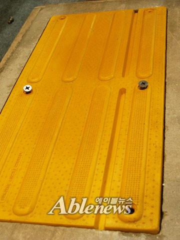 유도등이 들어갈 수 있도록 홈이 패여져 있는 보도블록의 모습. ⓒ에이블뉴스