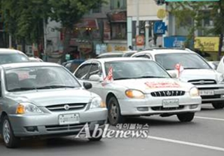 1~3급의 장애인은 승용자동차 1대를 구입할 때 개별소비세를 전액 면제받을 수 있다. ⓒ에이블뉴스