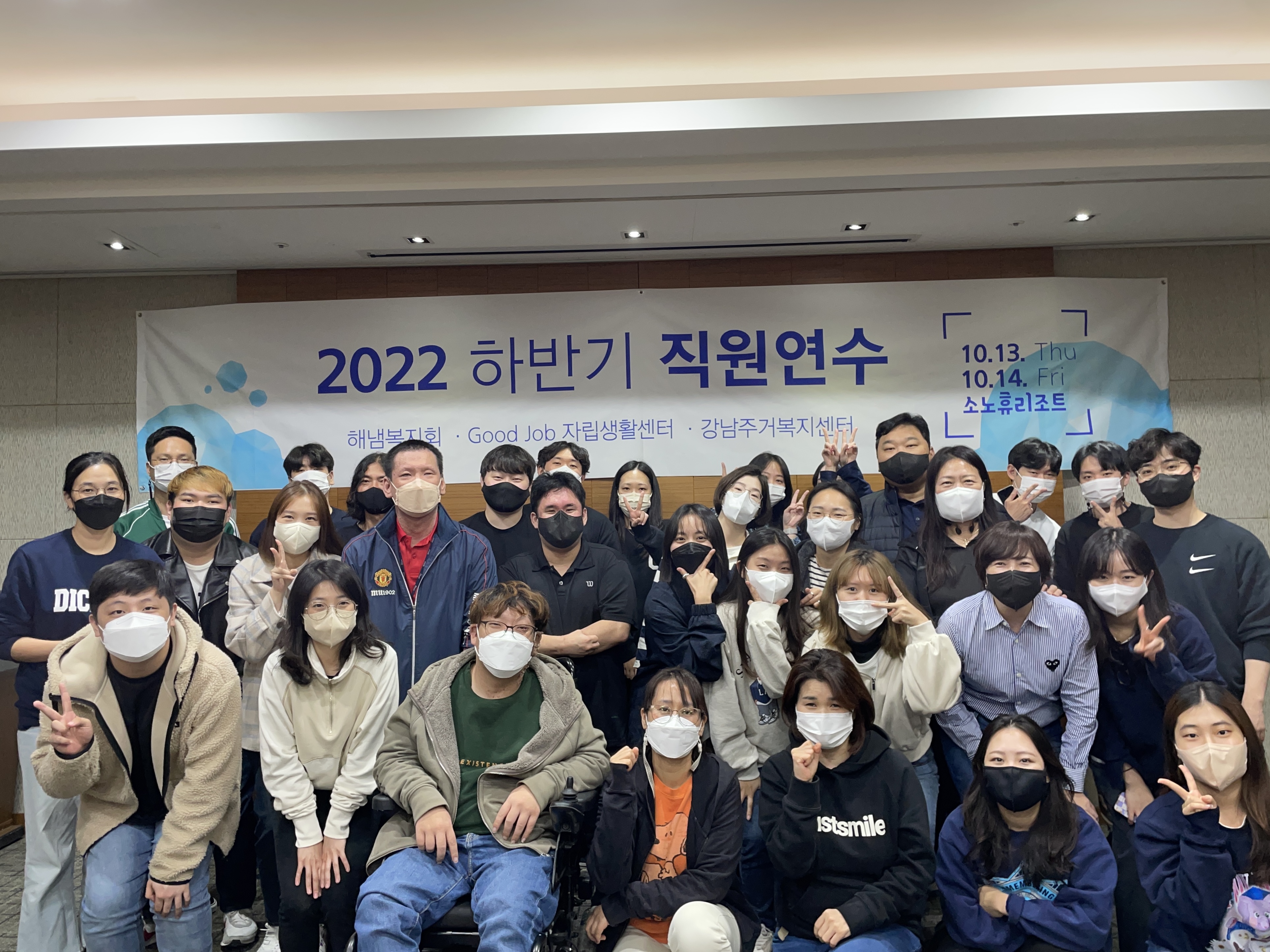 하반기 직원연수_조주희 (6).jpg