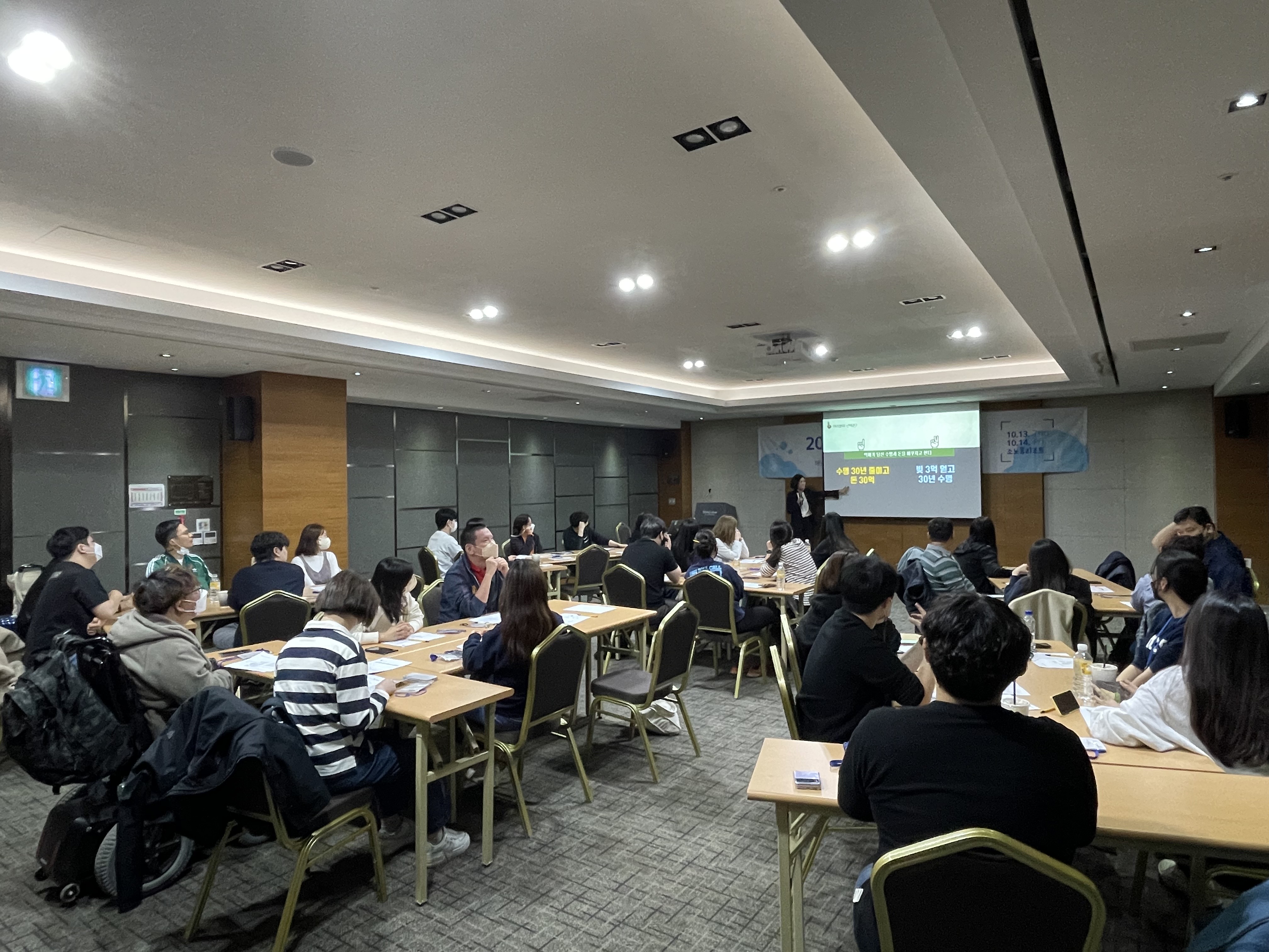 하반기 직원연수_조주희 (5).jpg