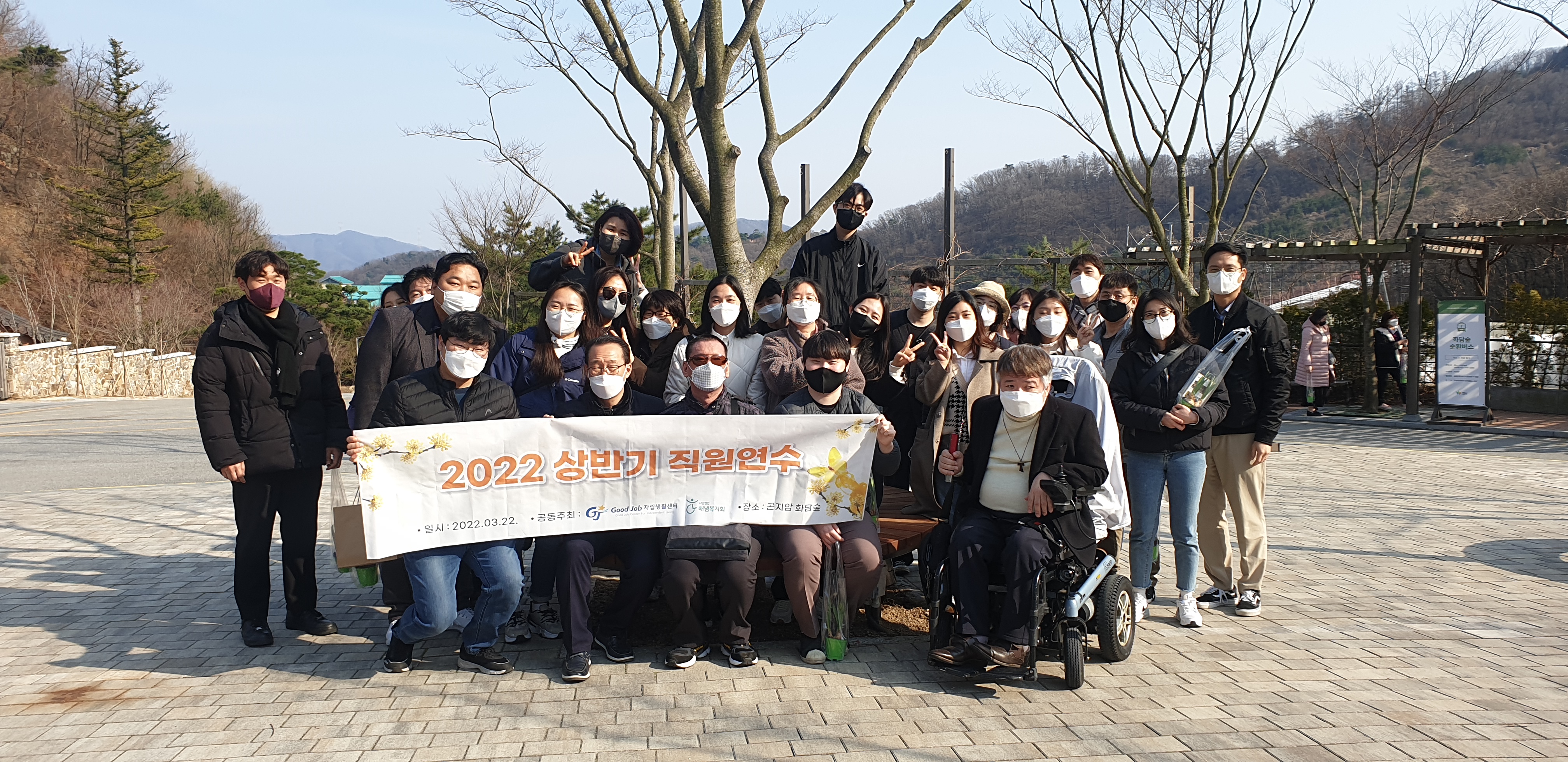 2022 상반기 직원연수 -13.jpg