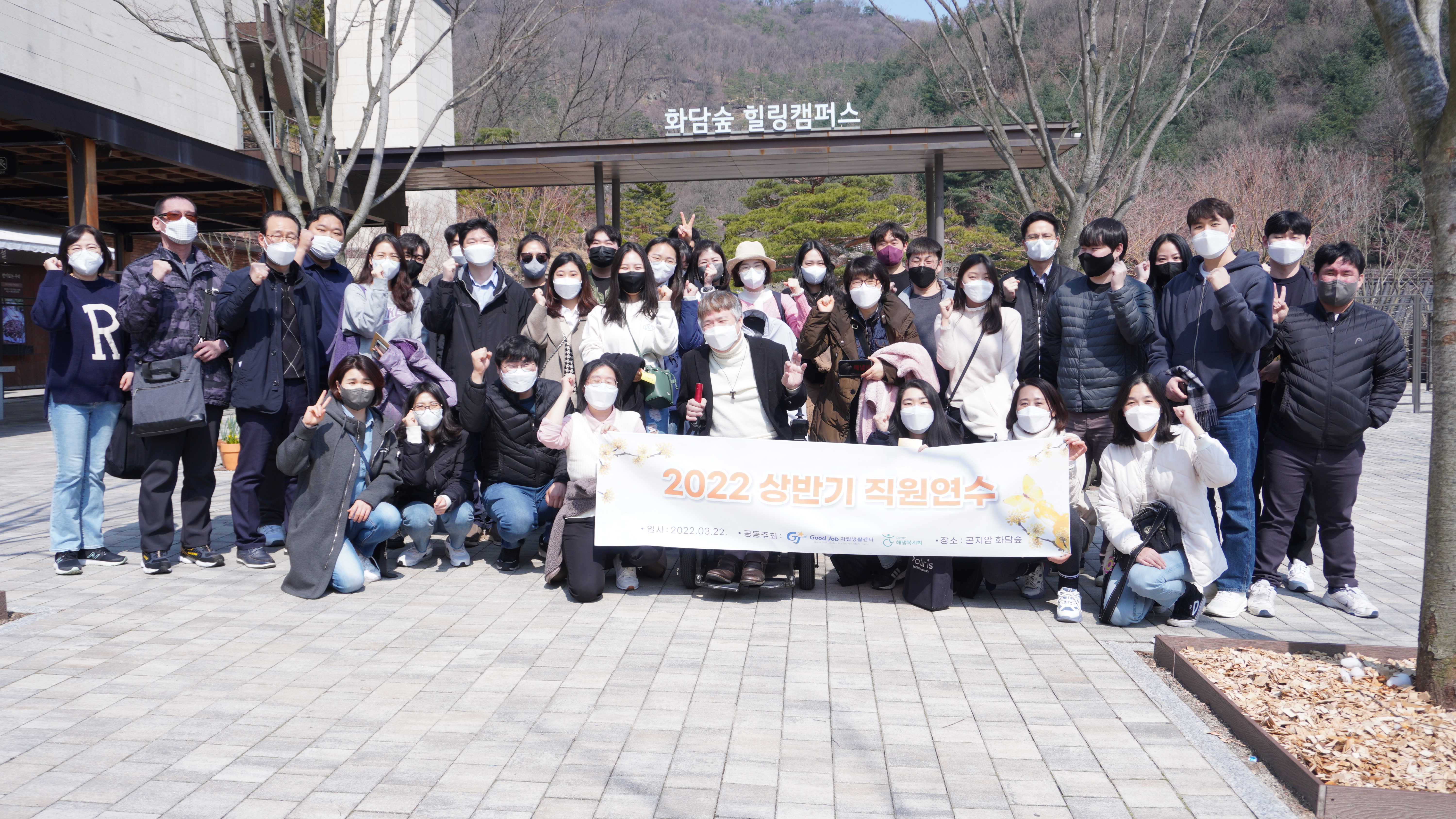 2022 상반기 직원연수 -1.JPG