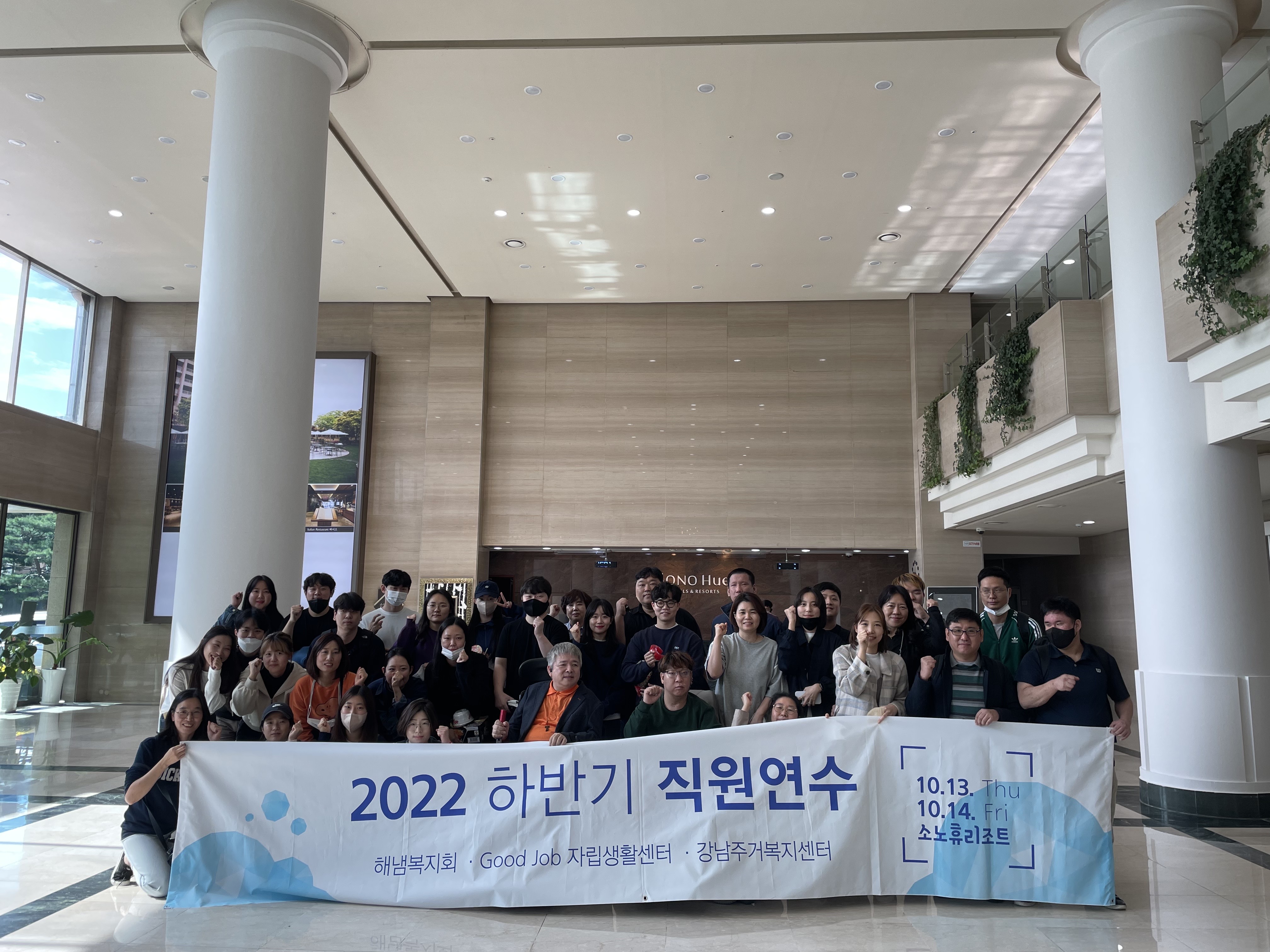 하반기 직원연수_조주희 (7).jpg