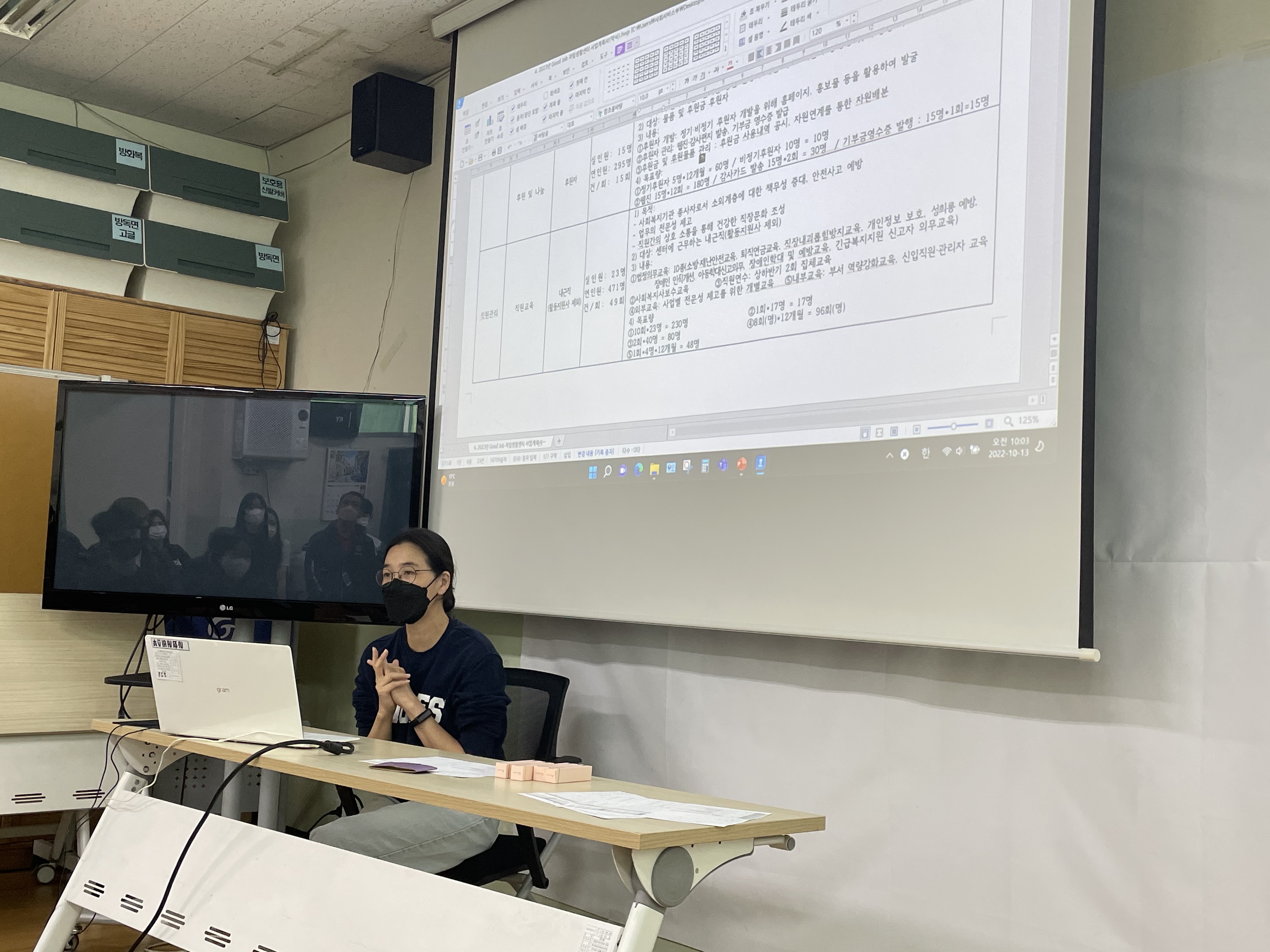 하반기 직원연수_조주희 (3).jpg