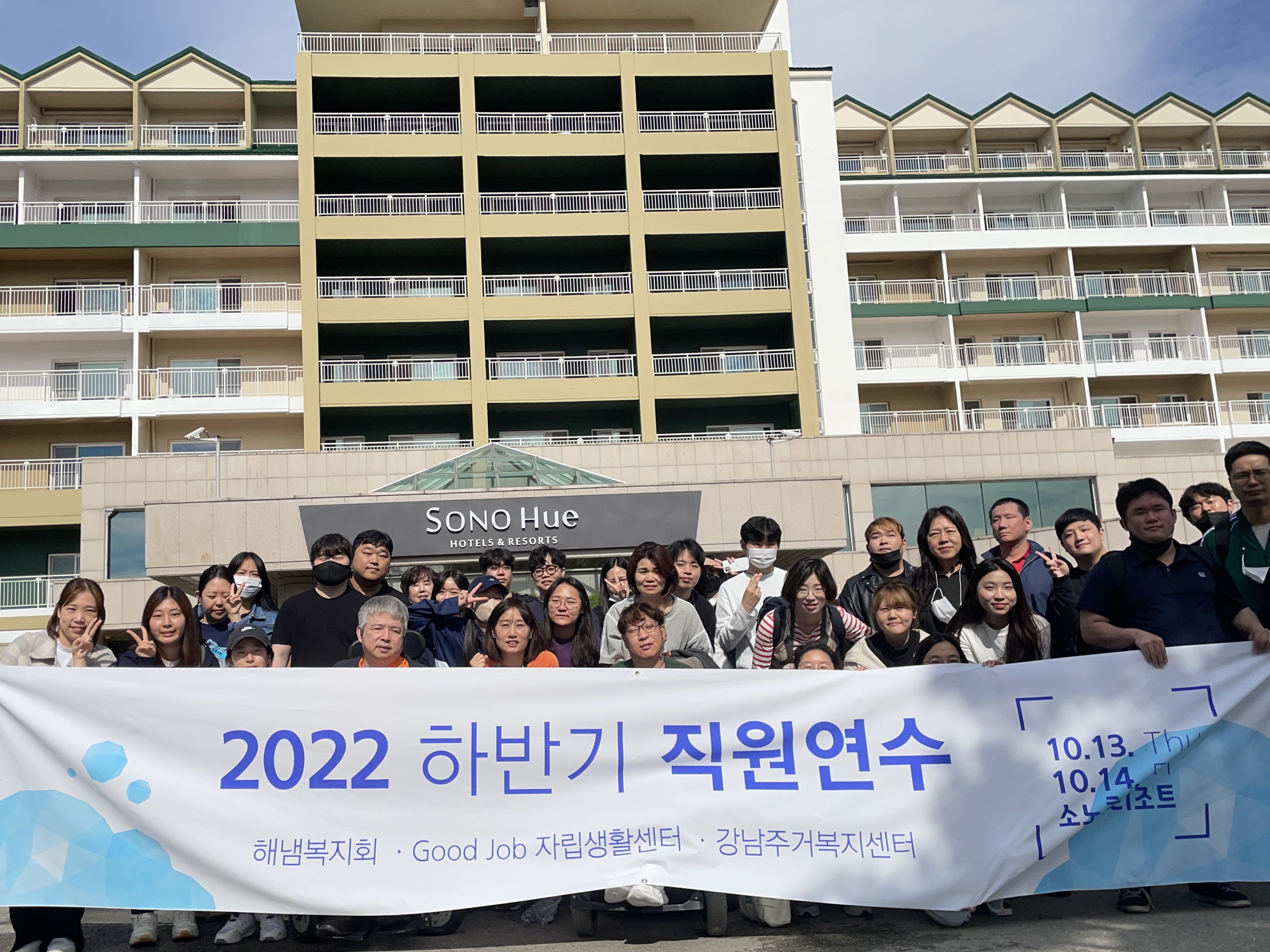 하반기 직원연수_조주희 (1).jpg