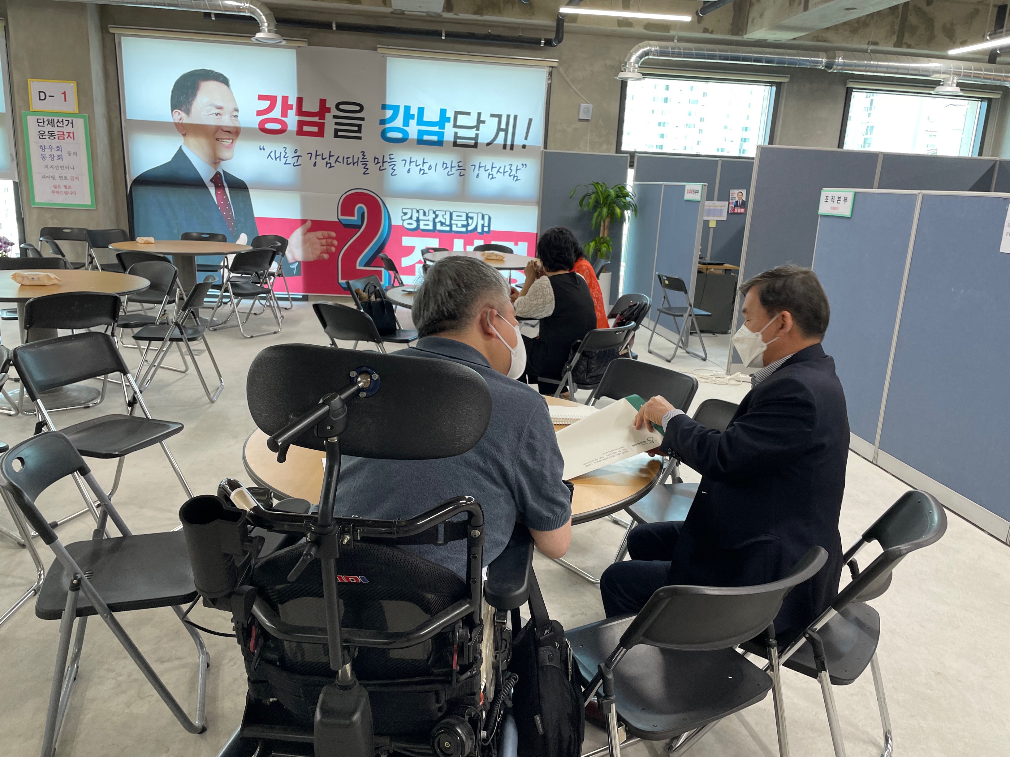 20220531 정책제안_강남구청장 후보.png.jpg