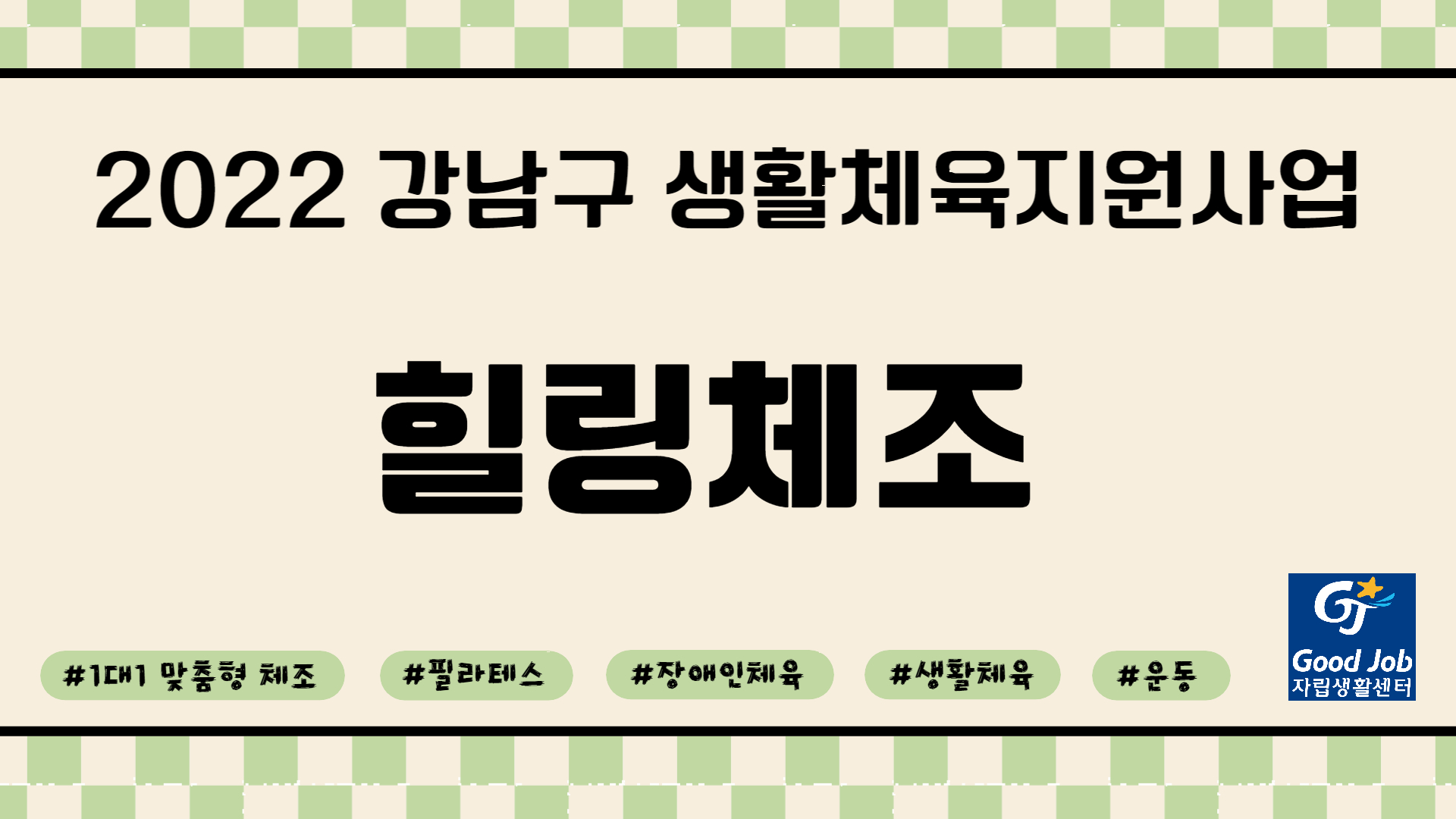 제목을 입력해주세요_-001 (2).jpg