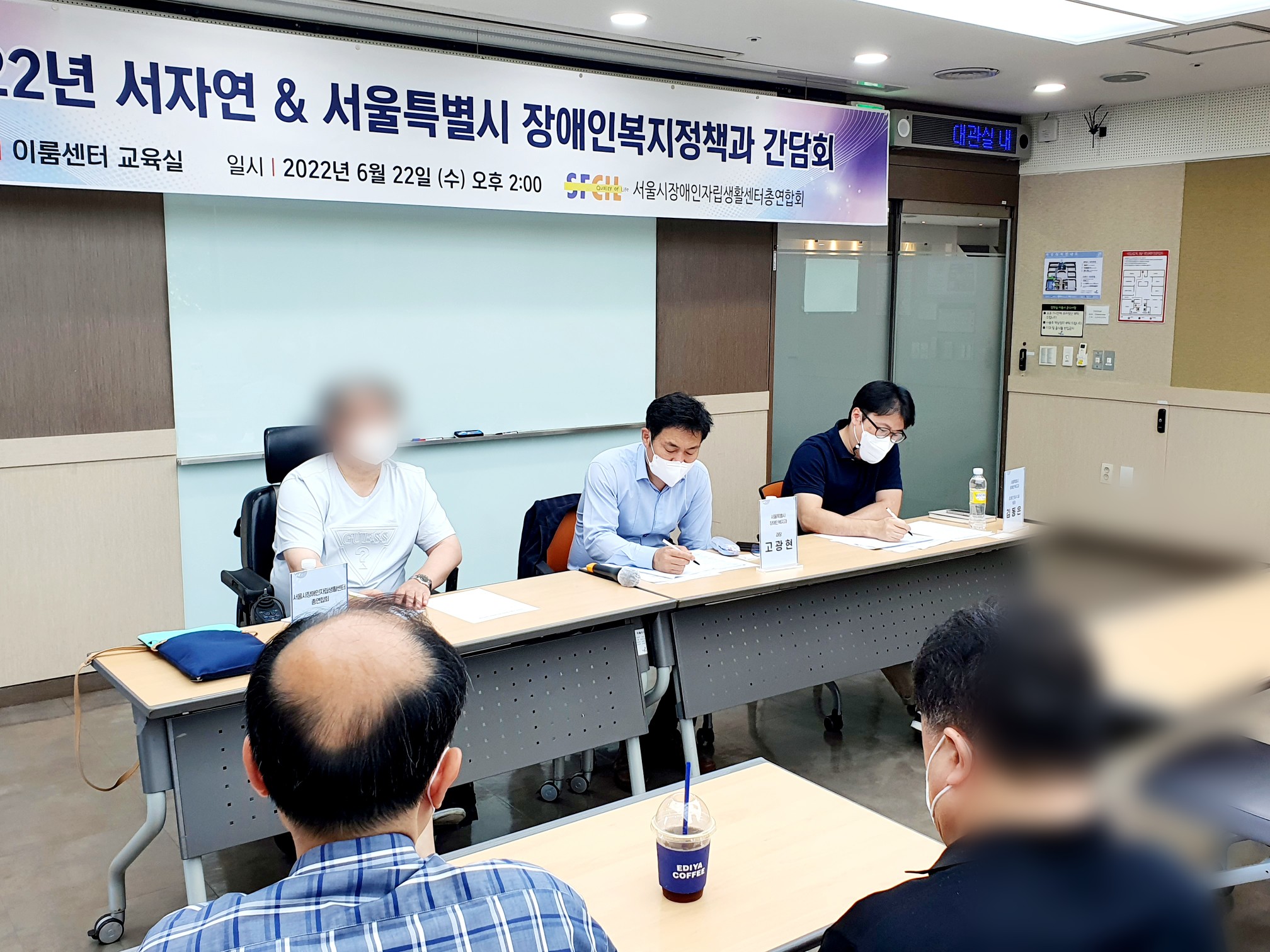 20220622_사무국_서자연, 서울특별시 장애인정책과 간담회.jpg