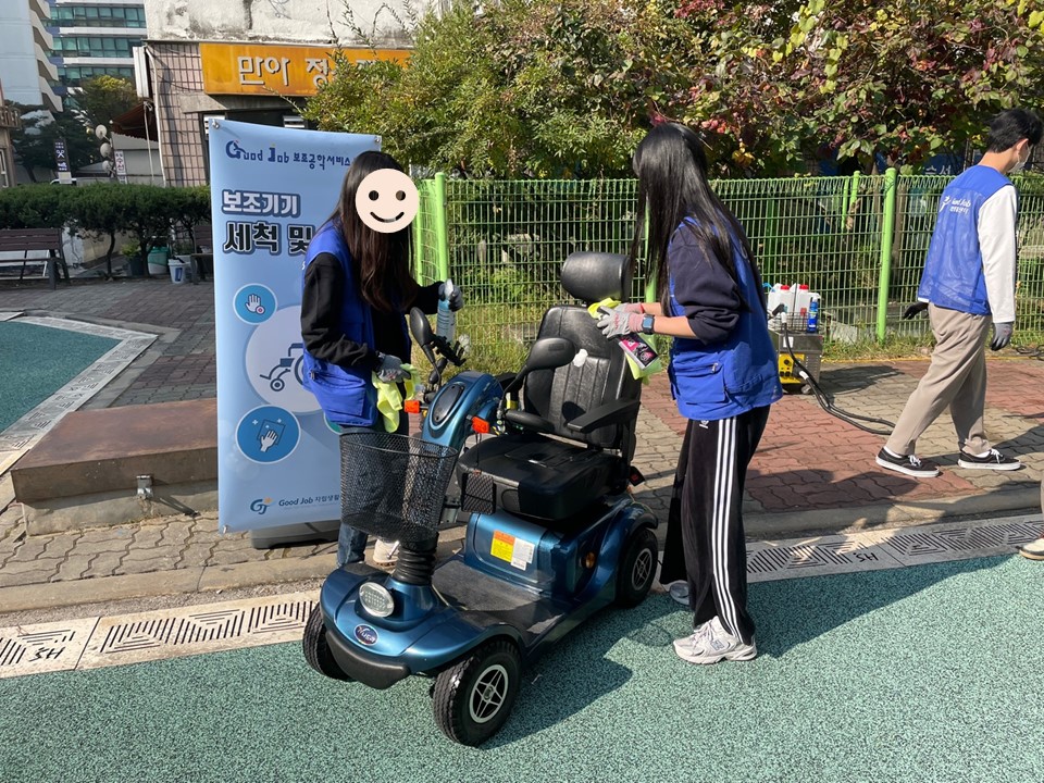 전동스쿠터 물기 제거와 시트 소독