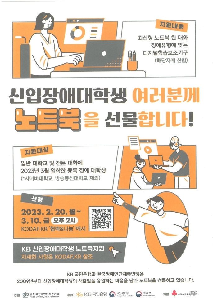 이미지원본.pdf_page_1.jpg