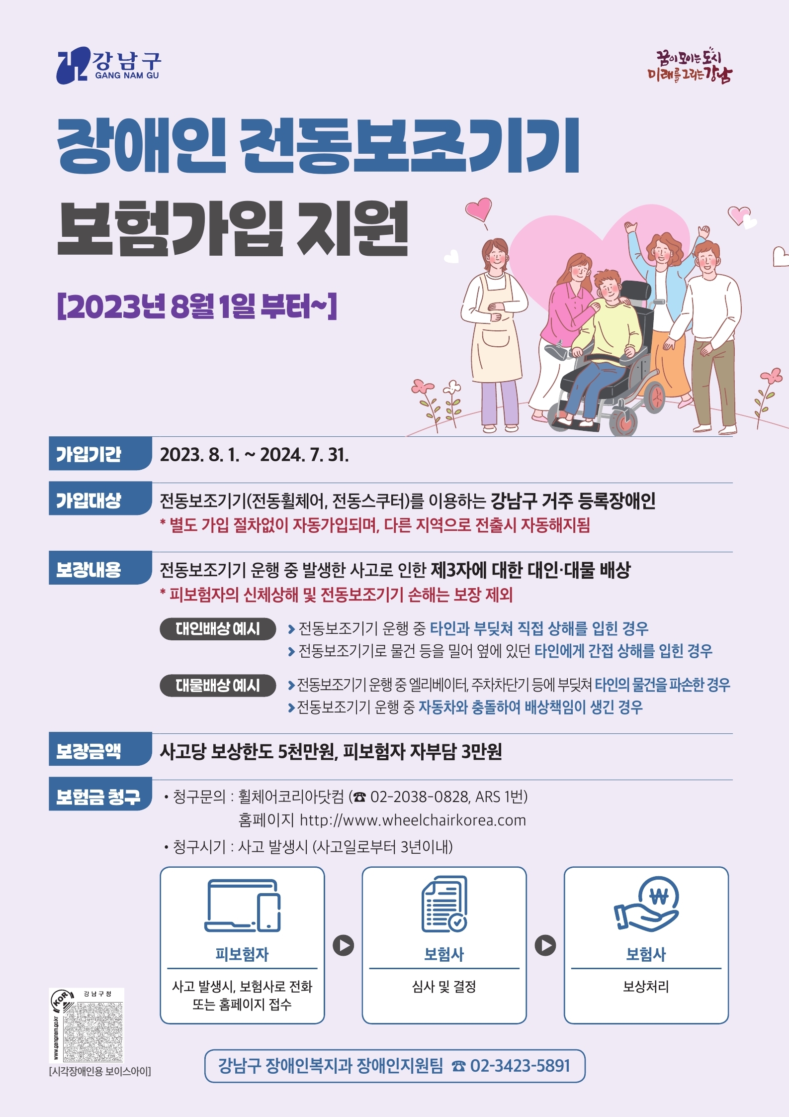 MicrosoftTeams-image (5).png.jpg