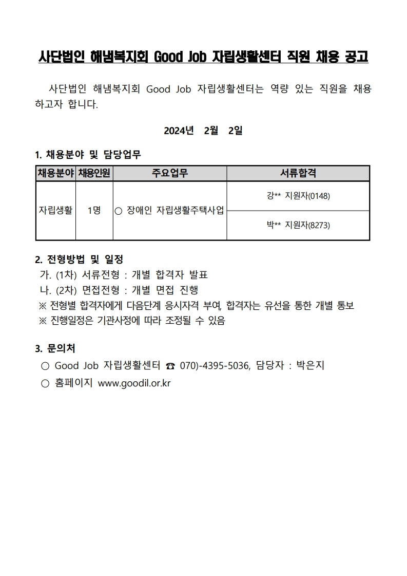 1.pdf_page_1.jpg