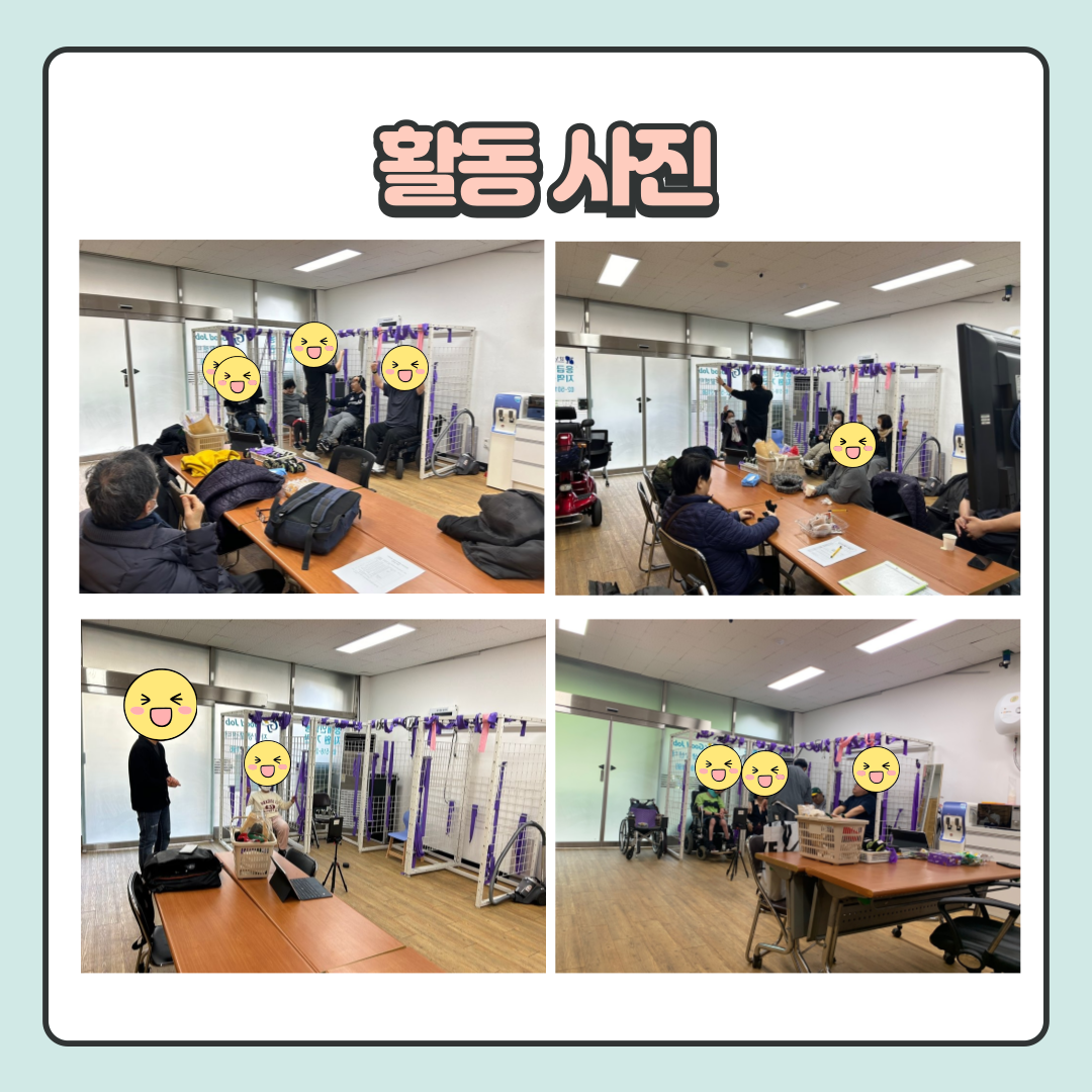 조인트운동 4.png