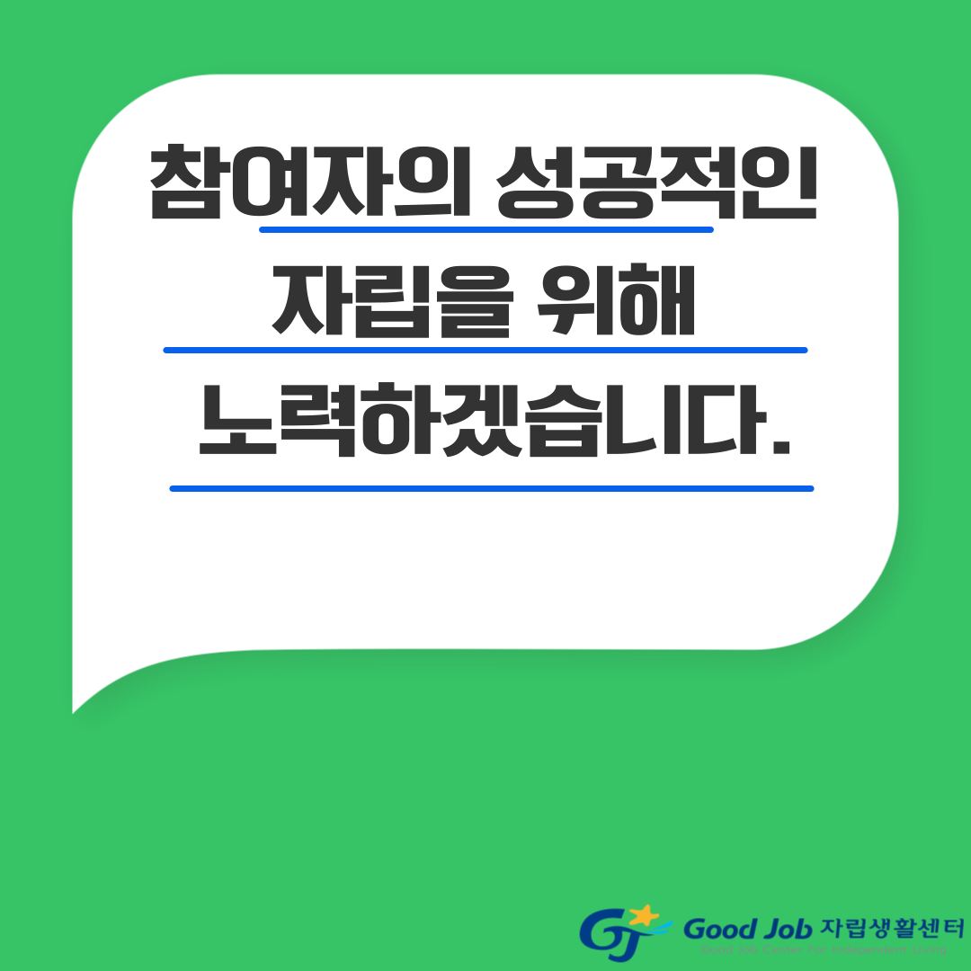 특화일자리 7.png