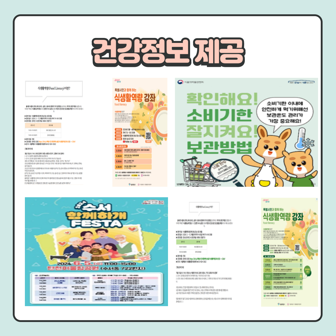 조인트운동 5.png