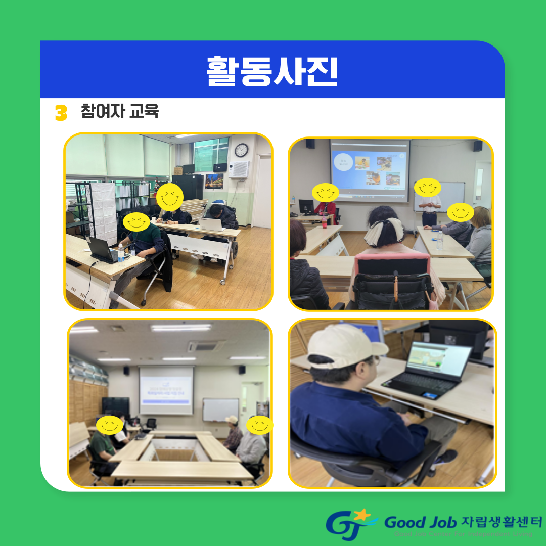 특화일자리 6.png