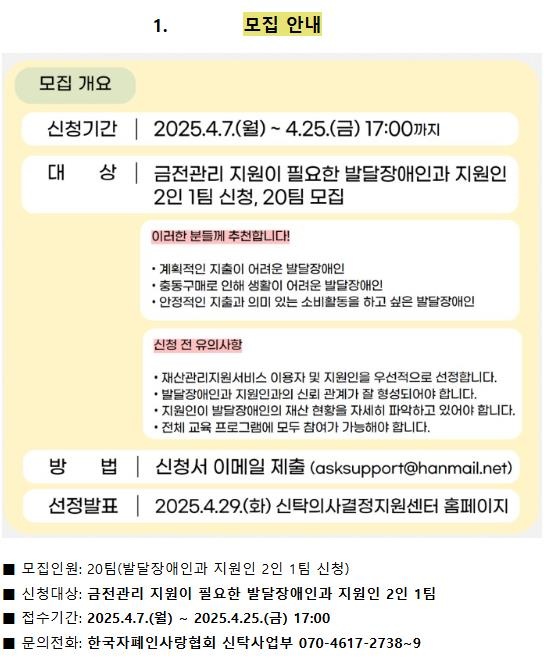 똑똑 두베로 레벨업1.jpg