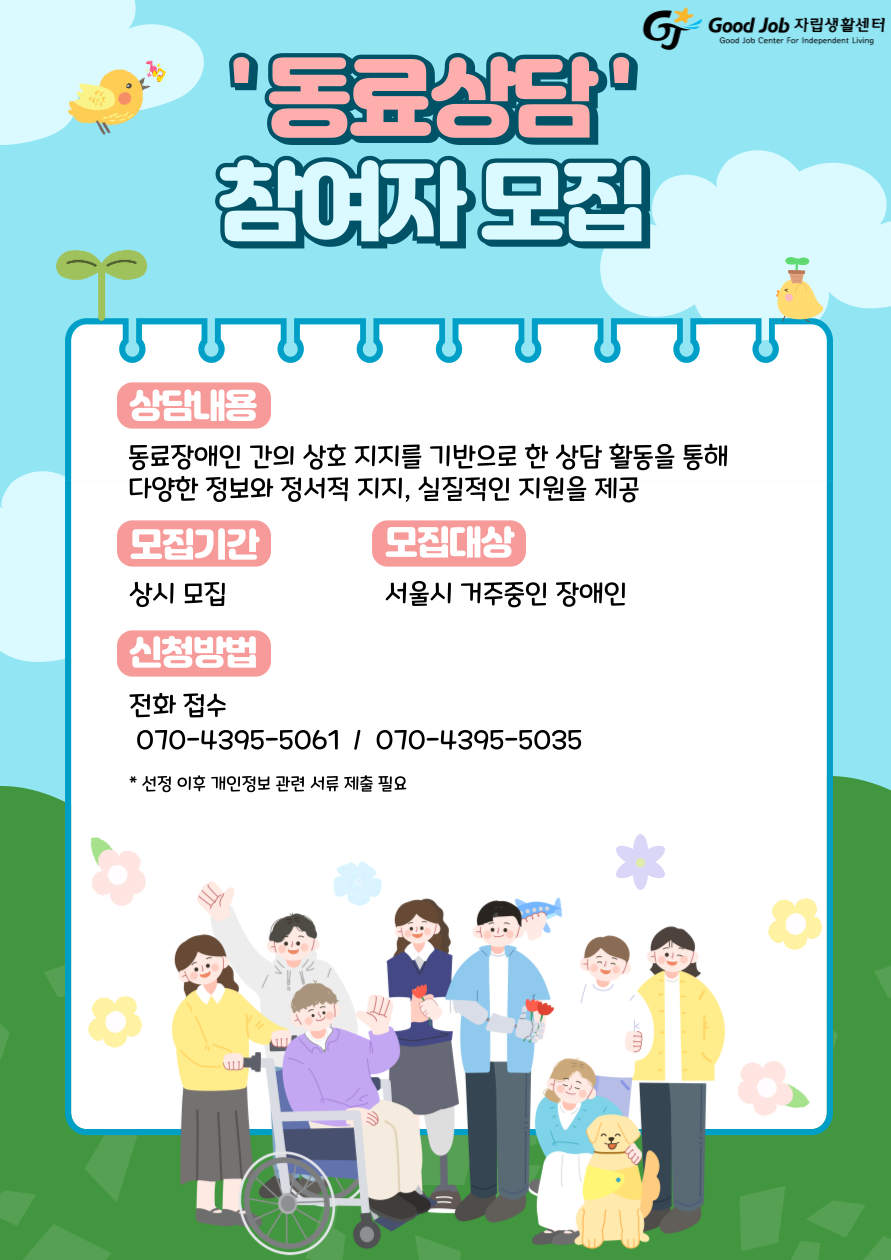 제목을-입력해주세요_-001 (7).png