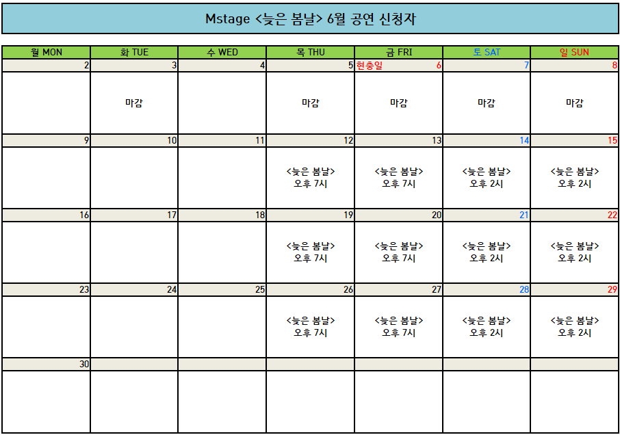 스크린샷 2025-05-30 140715.png
