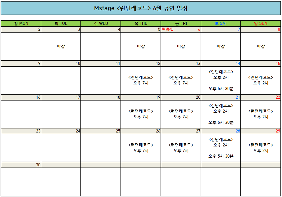스크린샷 2025-05-30 140703.png