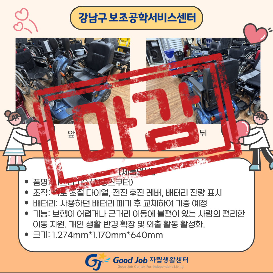 사본 -제목을-입력해주세요_-003 (1).jpg