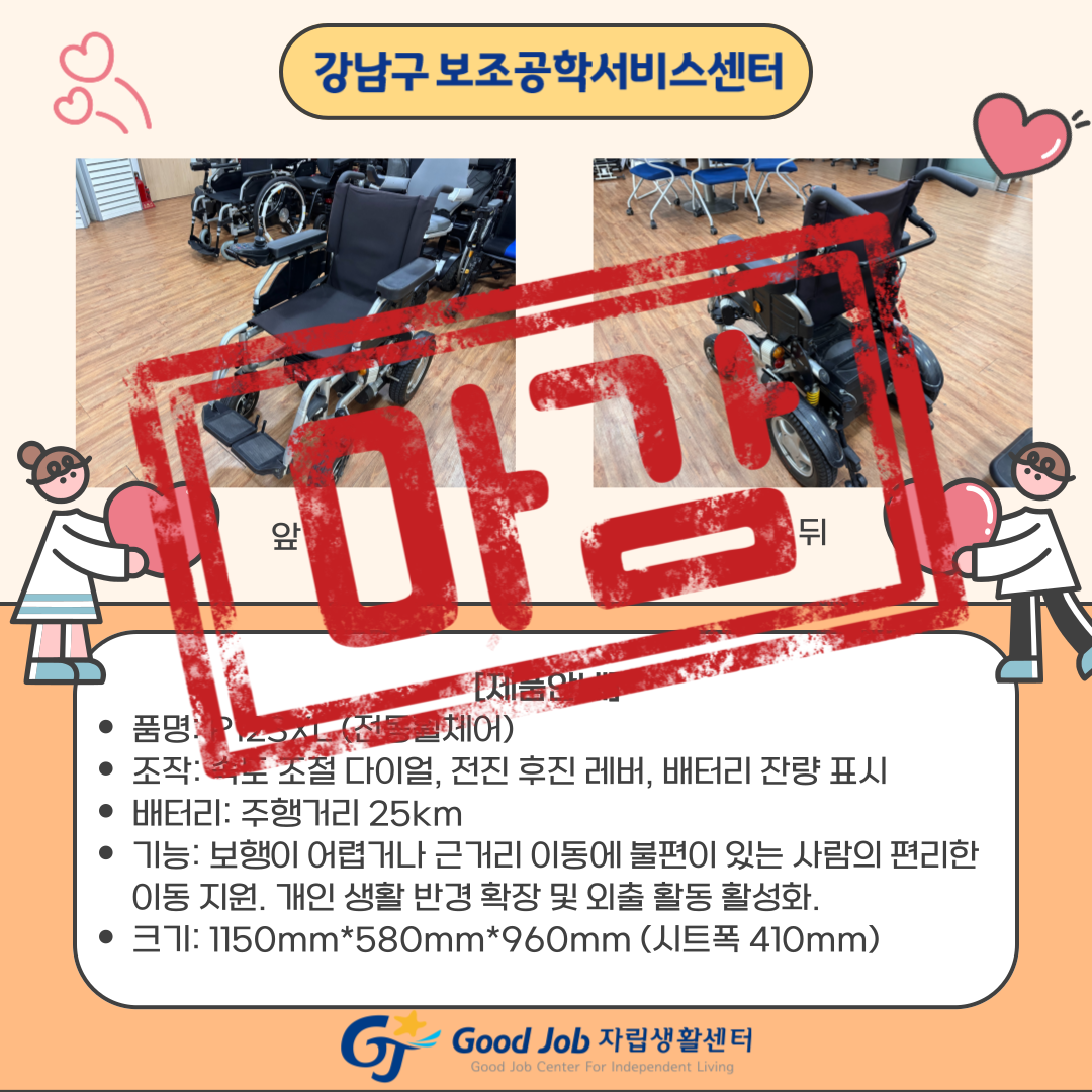 사본 -제목을-입력해주세요_-005 (1).png