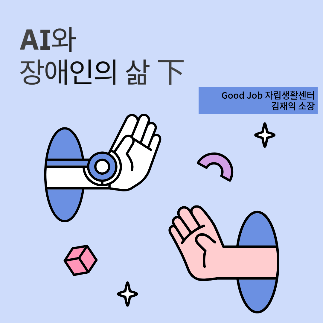 제목을 입력해주세요 (10).png