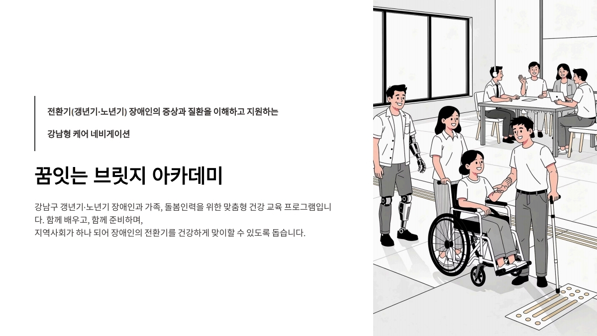 홍보자료.pdf_page_1.jpg