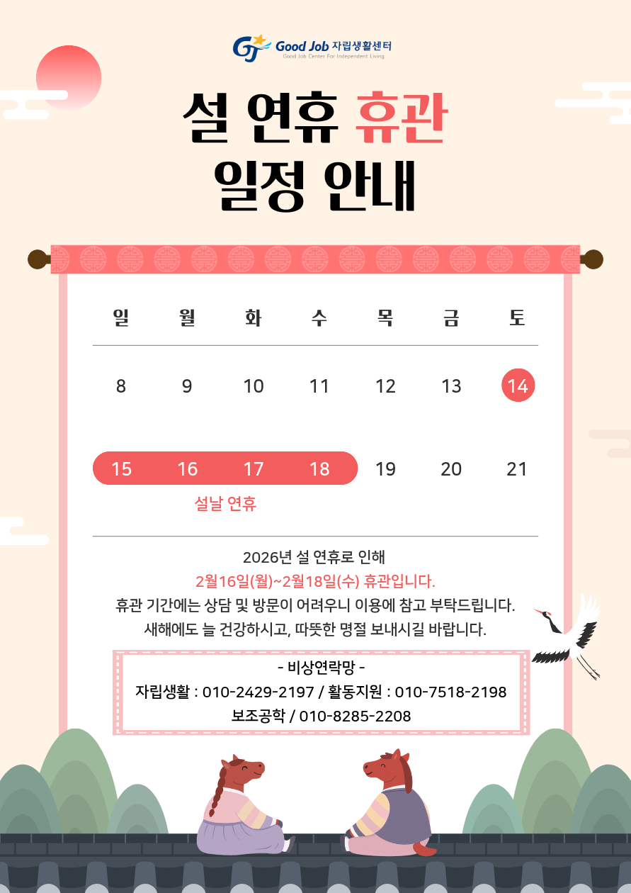 제목을 입력해주세요. (3).png