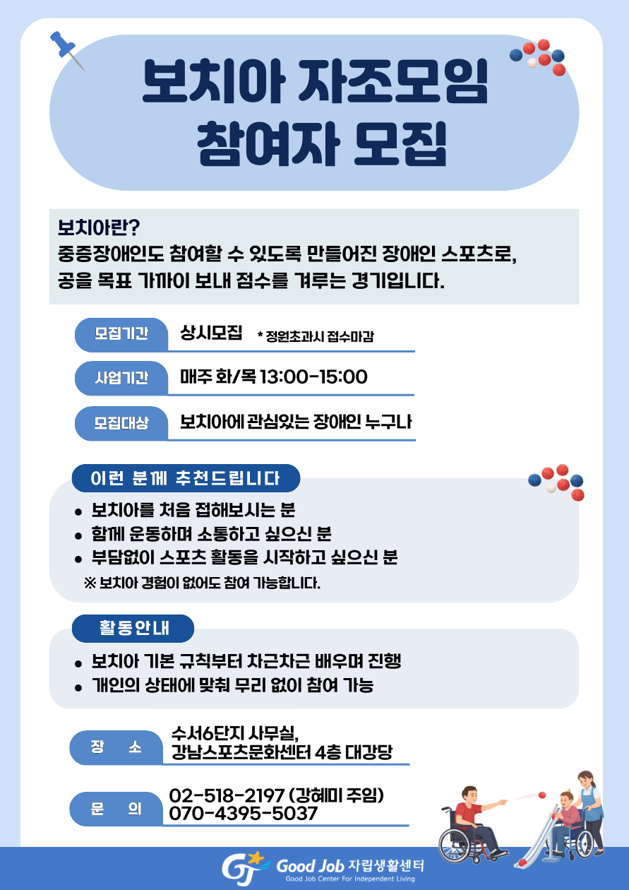 제목을 입력해주세요. (3).png