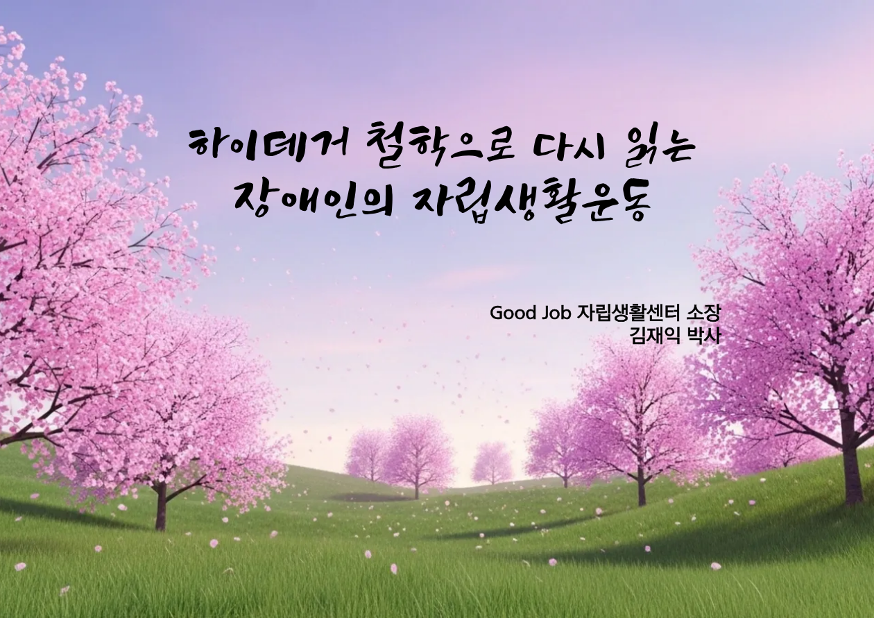 제목을 입력해주세요. (10).png