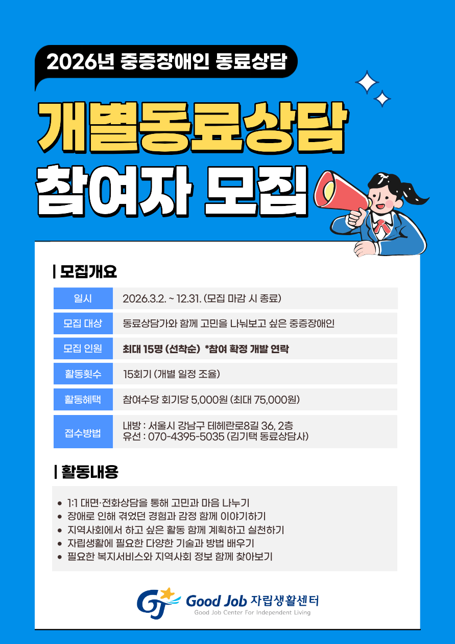 제목을 입력해주세요. (5).png