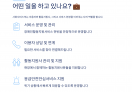 Good Job 자립생활센터 사회서비스부, 함께 배우고 성장하는 스터디