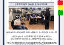 당사자 참여 모니터링단 활동 - 실전편