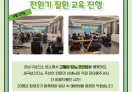 2026년 전환기 지원사업 『브릿지 아카데미』 전환기 질환 교육
