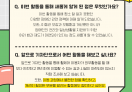 장애인기자단_투표소·참정권 알아보기