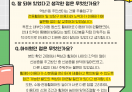 장애인기자단_투표소·참정권 알아보기