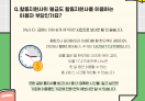 장애인기자단3_활동지원서비스 궁금해요!