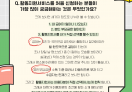 장애인기자단3_활동지원서비스 궁금해요!